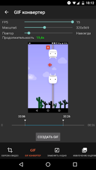 Herunterladen Bildschirmaufnahme: AZRecorder Video-Player und -Editoren für Android Bildschirmfoto 6