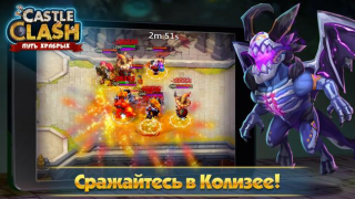 Herunterladen Castle Clash: Путь Храбрых Strategien für Android Bildschirmfoto 5