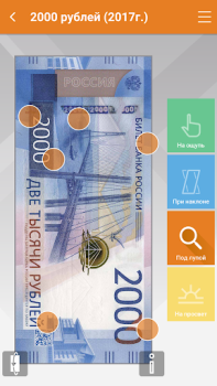 Herunterladen Banknotes 2017 Finanzen für Android Bildschirmfoto 2