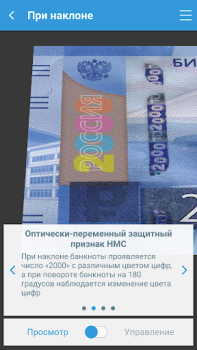 Herunterladen Banknotes 2017 Finanzen für Android Bildschirmfoto 3