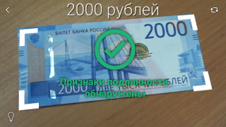 Herunterladen Banknotes 2017 Finanzen für Android Bildschirmfoto 5
