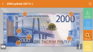 Herunterladen Banknotes 2017 Finanzen für Android Bildschirmfoto 7
