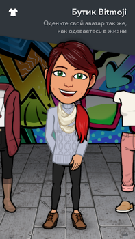 Herunterladen Bitmoji Unterhaltung für Android Bildschirmfoto 4