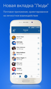 Herunterladen Blue Mail - Email & Kalender Arbeit für Android Bildschirmfoto 3