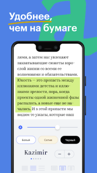 Herunterladen Bookmate: books & audiobooks Bücher und Leitfäden für Android Bildschirmfoto 4