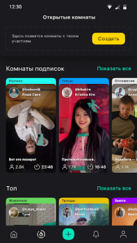 Herunterladen Yappy: снимай видео, клипы Soziales für Android Bildschirmfoto 2