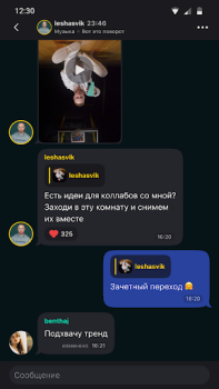 Herunterladen Yappy: снимай видео, клипы Soziales für Android Bildschirmfoto 4