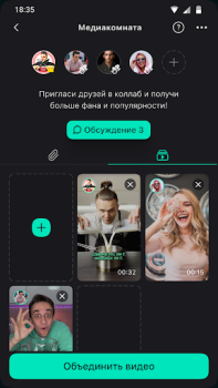 Herunterladen Yappy: снимай видео, клипы Soziales für Android Bildschirmfoto 6