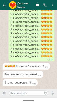 Herunterladen Text-Repeater Text Wiederholen Werkzeuge für Android Bildschirmfoto 7