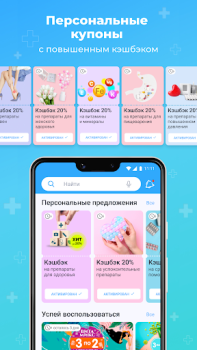 Herunterladen Аптека Вита — поиск лекарств Medizin für Android Bildschirmfoto 3