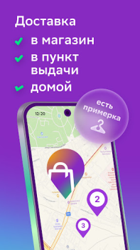 Herunterladen Мегамаркет: интернет магазин Einkaufen für Android Bildschirmfoto 6