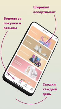 Herunterladen kari: обувь и аксессуары Einkaufen für Android Bildschirmfoto 2