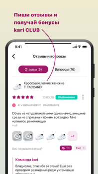 Herunterladen kari: обувь и аксессуары Einkaufen für Android Bildschirmfoto 3