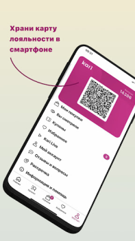 Herunterladen kari: обувь и аксессуары Einkaufen für Android Bildschirmfoto 4