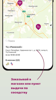 Herunterladen kari: обувь и аксессуары Einkaufen für Android Bildschirmfoto 7