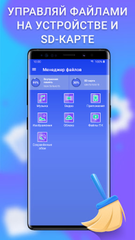 Herunterladen Cleaner - Handy Reinigen & VPN Werkzeuge für Android Bildschirmfoto 2