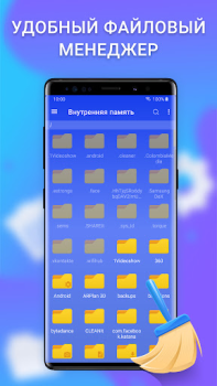 Herunterladen Cleaner - Handy Reinigen & VPN Werkzeuge für Android Bildschirmfoto 3