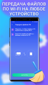 Herunterladen Cleaner - Handy Reinigen & VPN Werkzeuge für Android Bildschirmfoto 4