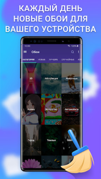 Herunterladen Cleaner - Handy Reinigen & VPN Werkzeuge für Android Bildschirmfoto 5