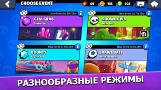 Brawl Stars
