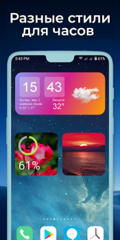 Herunterladen Widgets OS 17: Farbige Widgets Lebensstil für Android Bildschirmfoto 2