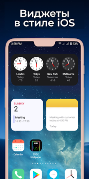 Herunterladen Widgets OS 17: Farbige Widgets Lebensstil für Android Bildschirmfoto 3
