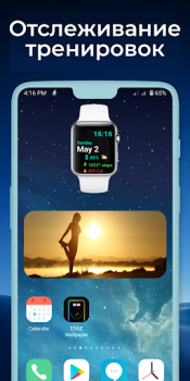 Herunterladen Widgets OS 17: Farbige Widgets Lebensstil für Android Bildschirmfoto 4