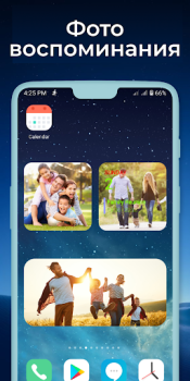 Herunterladen Widgets OS 17: Farbige Widgets Lebensstil für Android Bildschirmfoto 5