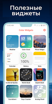 Herunterladen Widgets OS 17: Farbige Widgets Lebensstil für Android Bildschirmfoto 7