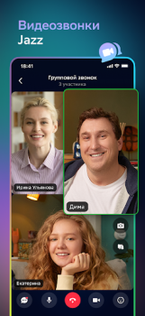 Herunterladen Салют! Умные устройства Wohnung und Haus für Android Bildschirmfoto 2
