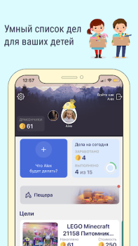 Herunterladen Dragon Family Bildung für Android Bildschirmfoto 4