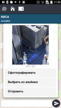 Herunterladen Bubuta: Чат с персонажами. Partnersuche für Android Bildschirmfoto 2