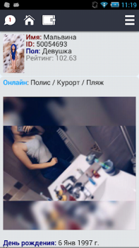 Herunterladen Bubuta: Чат с персонажами. Partnersuche für Android Bildschirmfoto 3