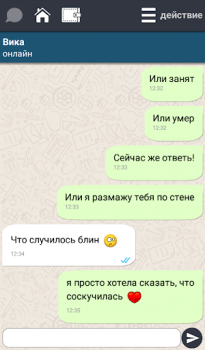 Herunterladen Bubuta: Чат с персонажами. Partnersuche für Android Bildschirmfoto 5