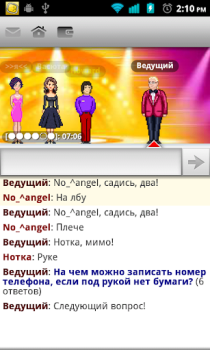 Herunterladen Bubuta: Чат с персонажами. Partnersuche für Android Bildschirmfoto 6