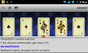 Herunterladen Bubuta: Чат с персонажами. Partnersuche für Android Bildschirmfoto 7