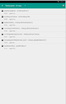 Herunterladen BusGrodno Karten & Navigation für Android Bildschirmfoto 5