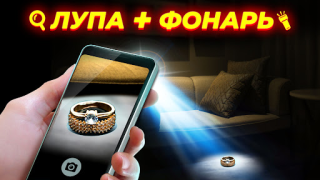 Herunterladen Flashlight: Torch Light Werkzeuge für Android Bildschirmfoto 3