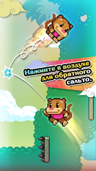 Herunterladen Wall Kickers Aktion für Android Bildschirmfoto 2