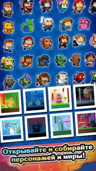 Herunterladen Wall Kickers Aktion für Android Bildschirmfoto 3