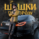Herunterladen  Traffic Racer Russian Village
