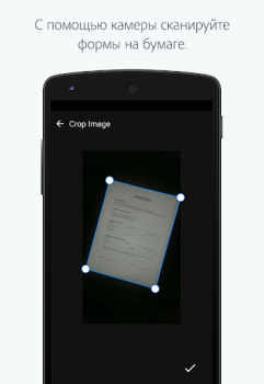 Herunterladen Adobe Fill & Sign: PDFs einfac Arbeit für Android Bildschirmfoto 2