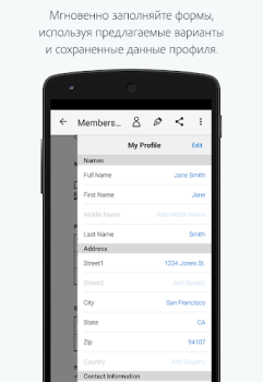 Herunterladen Adobe Fill & Sign: PDFs einfac Arbeit für Android Bildschirmfoto 3