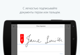 Herunterladen Adobe Fill & Sign: PDFs einfac Arbeit für Android Bildschirmfoto 4