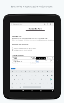 Herunterladen Adobe Fill & Sign: PDFs einfac Arbeit für Android Bildschirmfoto 5