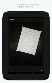 Herunterladen Adobe Fill & Sign: PDFs einfac Arbeit für Android Bildschirmfoto 6
