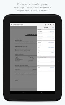 Herunterladen Adobe Fill & Sign: PDFs einfac Arbeit für Android Bildschirmfoto 7