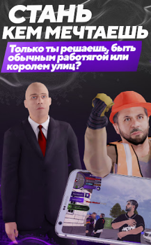 Herunterladen МАТРЕШКА РП - Онлайн игра Simulatoren für Android Bildschirmfoto 5