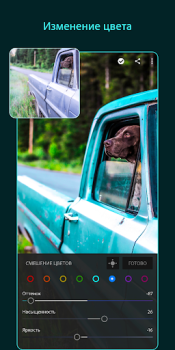 Herunterladen Lightroom Photo & Video Editor Foto für Android Bildschirmfoto 3