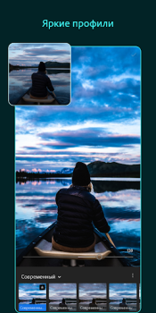 Herunterladen Lightroom Photo & Video Editor Foto für Android Bildschirmfoto 4